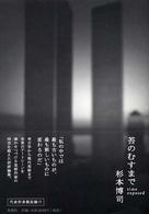 �N���b�N����Əڍׂȃf�[�^�������ɂȂ�܂�