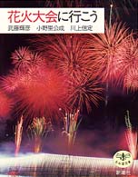 �N���b�N����Əڍׂȃf�[�^�������ɂȂ�܂�