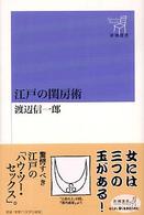 �]�˂�聖[�p