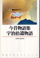 ���̕���W�^�F���E�╨��̉摜