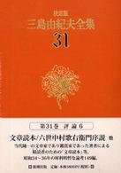 �O���R�I�v�S�W�̉摜