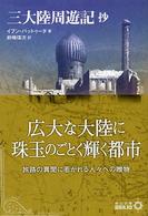 �O�嗤���V�L��