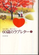 �U�O�΂̃��u���^�|�̉摜