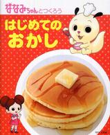 �N���b�N����Əڍׂȃf�[�^�������ɂȂ�܂�