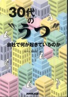 �R�O��́g���h