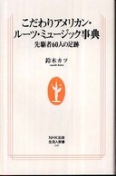 �N���b�N����Ɓu�������A�����J���E���|�c�E�~���|�W�b�N���T�v�̏ڍ׏��y�[�W�ֈړ����܂�
