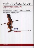 �z���E�t�����V�G���V�X�̉摜