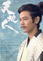 �V�n�l�̉摜