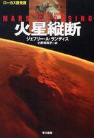 �ΐ��c�f�̉摜