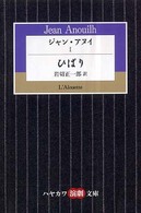 �W�����E�A�k�C