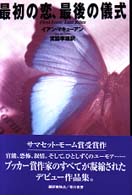 �N���b�N����Əڍׂȃf�[�^�������ɂȂ�܂�