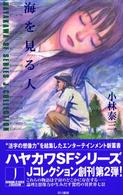 �C������l�̉摜
