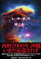 ���L�I�X�̉摜
