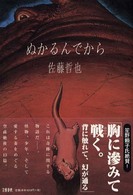 �ʂ����ł���̉摜