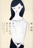 Kinokuniya BookWeb