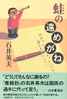 �N���b�N����Ɓu�^�̉��߂��ˁv�̏ڍ׏��y�[�W�ֈړ����܂�