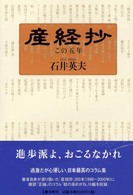 �Y�o���̉摜