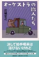 �N���b�N����Əڍׂȃf�[�^�������ɂȂ�܂�