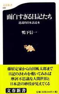 �N���b�N����Əڍׂȃf�[�^�������ɂȂ�܂�