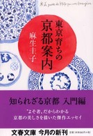 �N���b�N����Əڍׂȃf�[�^�������ɂȂ�܂�