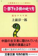 온라인 서점으로 이동 ISBN:4167248441