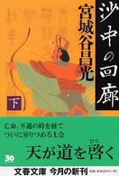 �N���b�N����Əڍׂȃf�[�^�������ɂȂ�܂�
