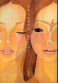 �N���b�N����Əڍׂȃf�[�^�������ɂȂ�܂�