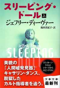 �X���|�s���O�E�h�|���̉摜