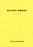 �N���b�N����Əڍׂȃf�[�^�������ɂȂ�܂�