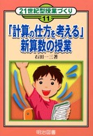 �N���b�N����Əڍׂȃf�[�^�������ɂȂ�܂�