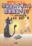 �N���b�N����Əڍׂȃf�[�^�������ɂȂ�܂�