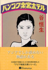 シャネル 財布 激安 本物 | オロビアンコ 財布 激安代引き
