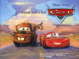 ジ・アート・オブ カーズ