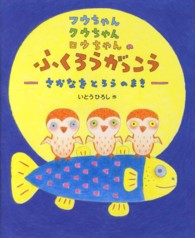 �N���b�N����Ɓu�t�E�����N�E����񃍃E�����̂ӂ��낤���������v�̏ڍ׏��y�[�W�ֈړ����܂�