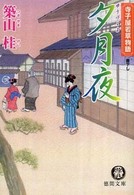 �[����̉摜