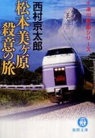���{���P���E�ӂ̗��̉摜
