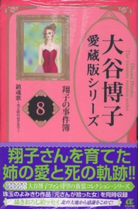 �N���b�N����Ɓu��J���q�����ŃV���|�Y�Ďq�̎�����v�̏ڍ׏��y�[�W�ֈړ����܂�