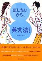 �b����������A�p���@�I�̉摜