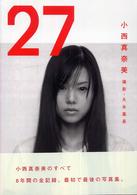 �Q�V�̉摜