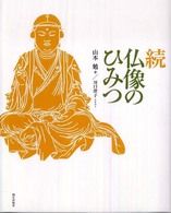 �����̂Ђ݂̉摜