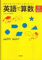 �p��ŎZ���̉摜