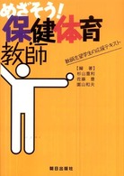 �߂������I�ی��̈狳�t�̉摜