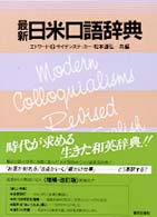 �ŐV���Č��ꎫ�T�̉摜