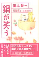 �炪�΂��̉摜