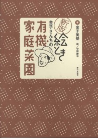 �N���b�N����Ɓu�G�Ƃ����q���񂿂̗L�@�ƒ�؉��v�̏ڍ׏��y�[�W�ֈړ����܂�