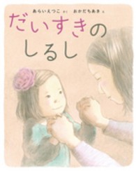 �N���b�N����Ɓu���������̂��邵�v�̏ڍ׏��y�[�W�ֈړ����܂�