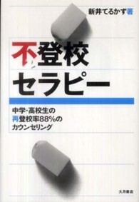 �s�o�Z�Z���s�|�̉摜