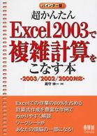 �N���b�N����Əڍׂȃf�[�^�������ɂȂ�܂�
