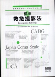 �W���~�}�B�e�@�̉摜