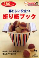 �N���b�N����Əڍׂȃf�[�^�������ɂȂ�܂�